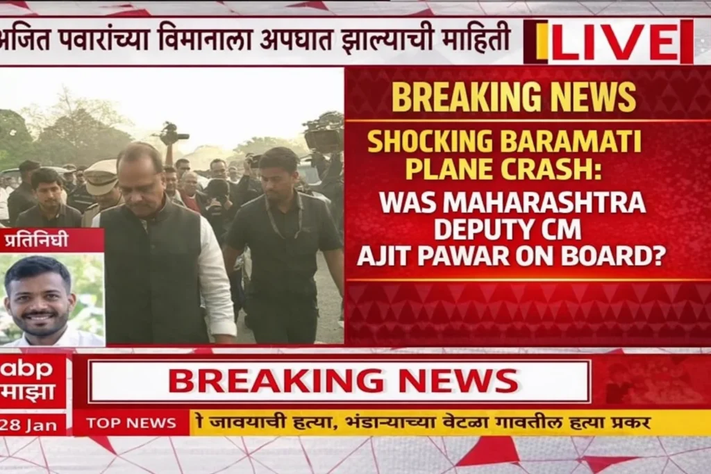 Shocking Baramati Plane Crash: Was Maharashtra Deputy CM Ajit Pawar on Board?